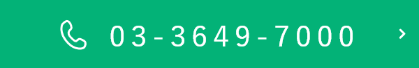 TEL:03-3649-7000